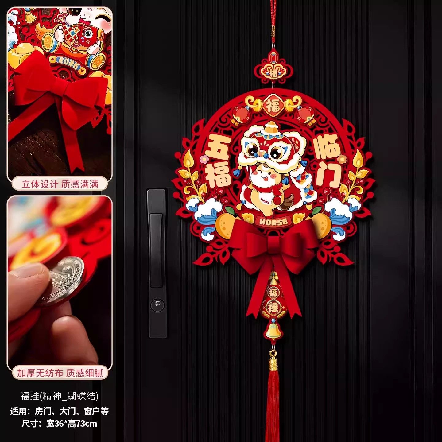 马年贺年挂饰发财树搭配挂件客厅电视背景墙迎新氛围布置用品,节庆用品/礼品,挂饰/生肖挂饰,淘宝优惠券,粉丝福利购,淘宝优惠卷