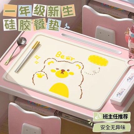 小学生专用餐垫硅胶隔热防烫垫子儿童宝宝一年级耐高温吃饭桌垫
