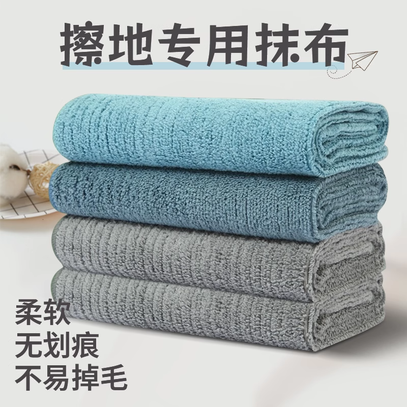 擦地专用抹布大号擦木地板吸水平板拖把夹拖地毛巾替换布麻布商用