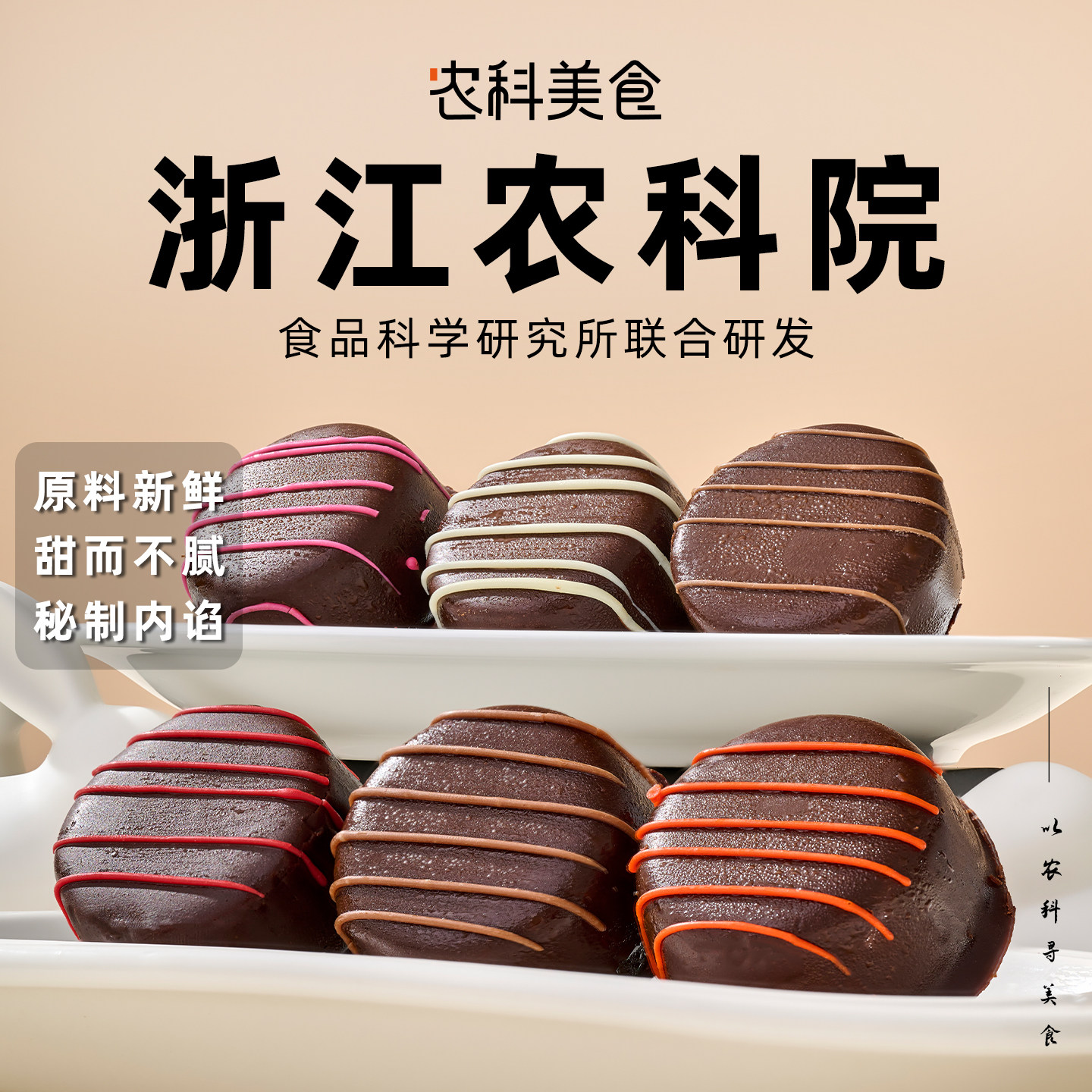 无骄绿中秋节巧克力月饼高端礼盒送人农科院高档级冰淇淋流心月饼