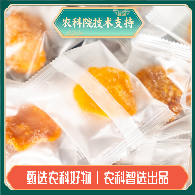 山东农科院梨干原味无添加即食果干孕妇煲汤泡水儿童零食莱阳果干