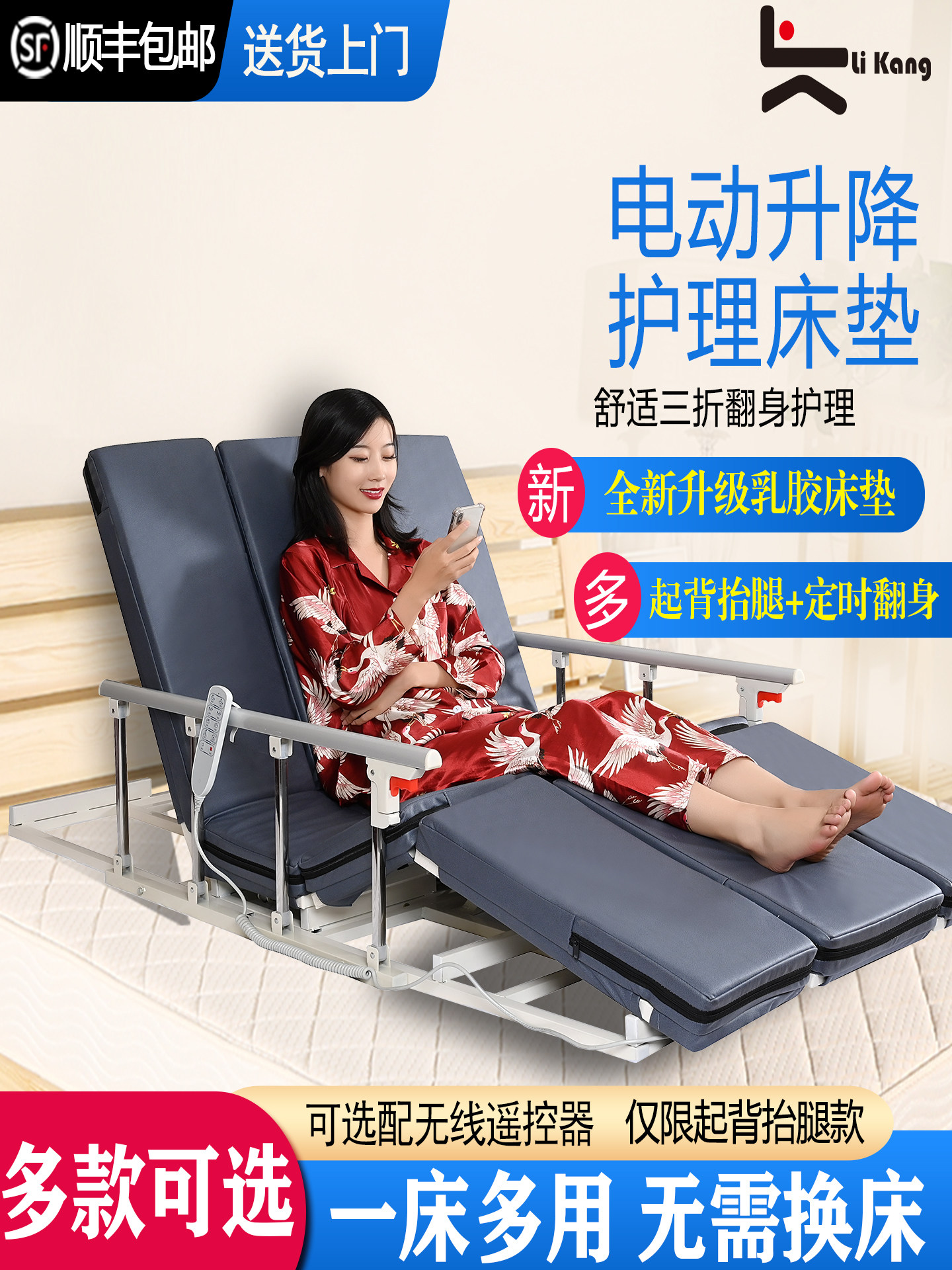 励康老人电动起背器孕妇家用起床辅助器瘫痪病人靠背助力升降床垫