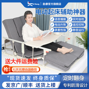 卧床老人电动起床辅助器家用多功能定时翻身护理床垫病人起背升降