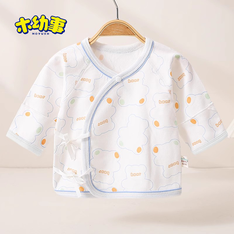 新生儿纯棉无骨上衣宝宝贴身衣服