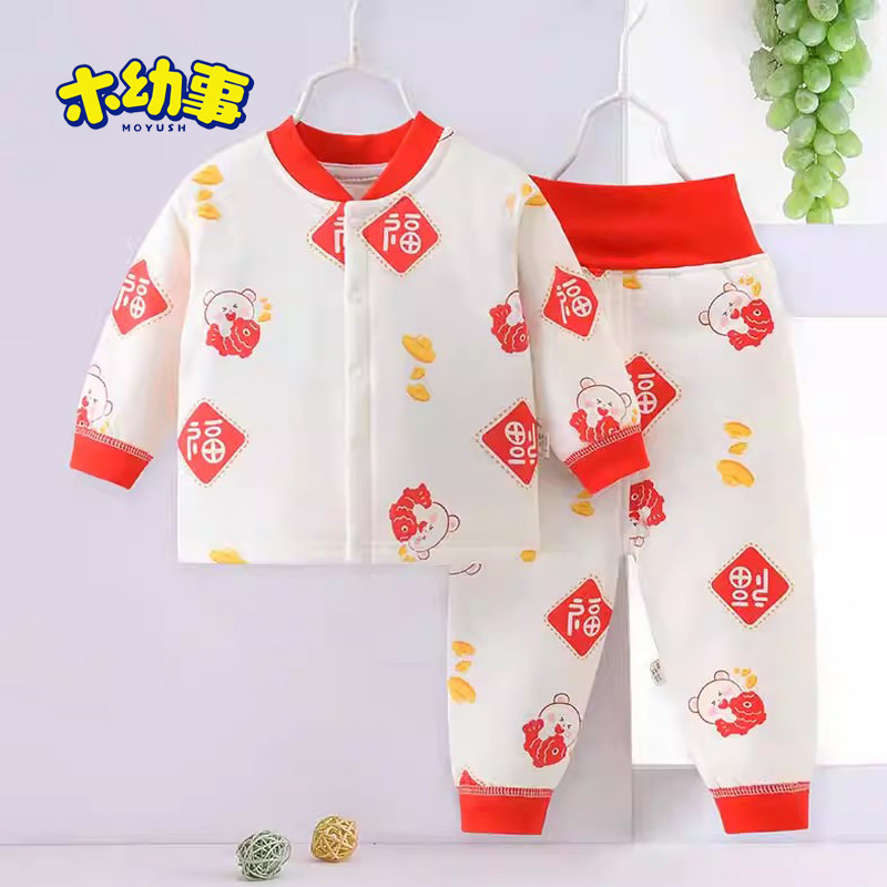 宝宝保暖套装春秋薄棉婴儿分体衣服纯棉内衣儿童秋衣秋裤夹棉春装