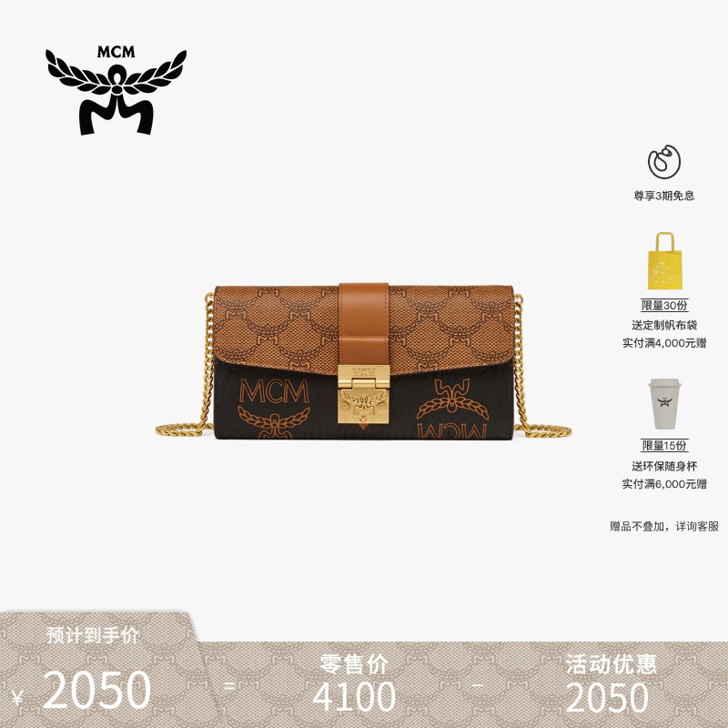 ɫ MYLEAXT03BK MCM TRACYбְ2050Ԫ