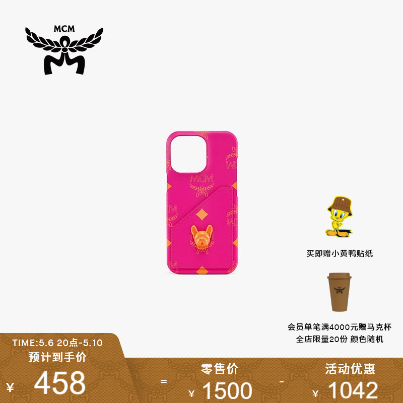 MCM奥莱 AREN  手机壳 IPHONE 13 PRO手机壳