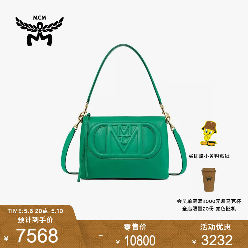 MCM 奥莱 MODE TRAVIA 中号手提包斜挎包女包