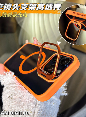 Magsafe磁吸钛灰色镜头支架适用苹果15Pro手机壳iPhone14promax简约13高级感12带镜头膜17pro透明plus防摔套