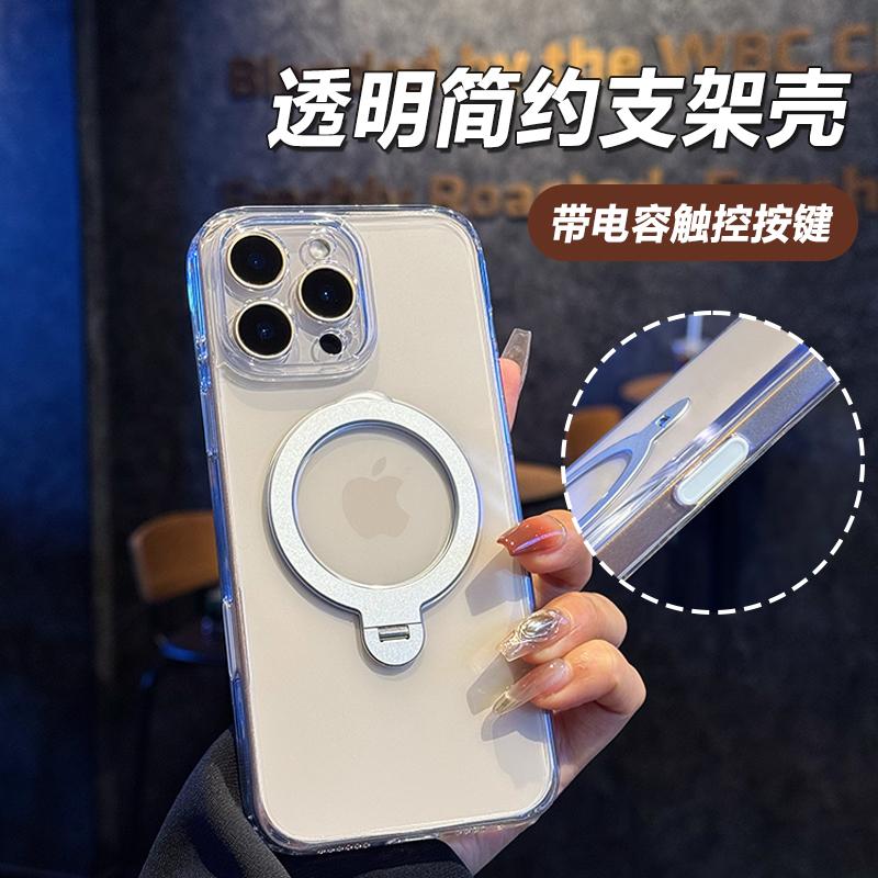 Magsafe磁吸无线充电适用苹果16promax手机壳带灵动相机按键iPhone16pro透明支架16lus触控拍照全包保护外套