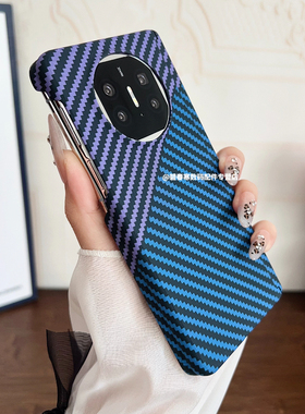 双中轴碳纤维纹适用华为mateX6手机壳新款X3/X5典藏版磁吸全包Fold3pro三星Zfold7荣耀magicV5保护套vs3男W25