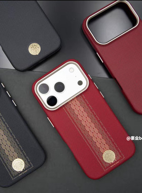 凯夫拉纹新年红黄财神适用iPhone17ProMax碳纤维纹磁吸手机壳苹果16PM肤感磨砂16pro防摔高级超薄全包pc硬男