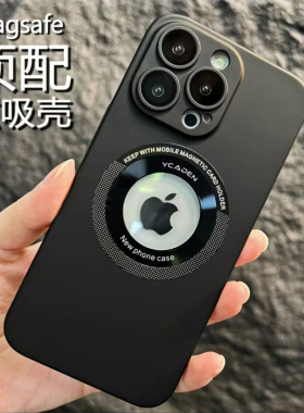 带镜头膜肤感磨砂苹果14promax手机壳iPhone15Pro磁吸露标防尘13por超薄12pm全包防摔plus新款ip11硬壳保护套