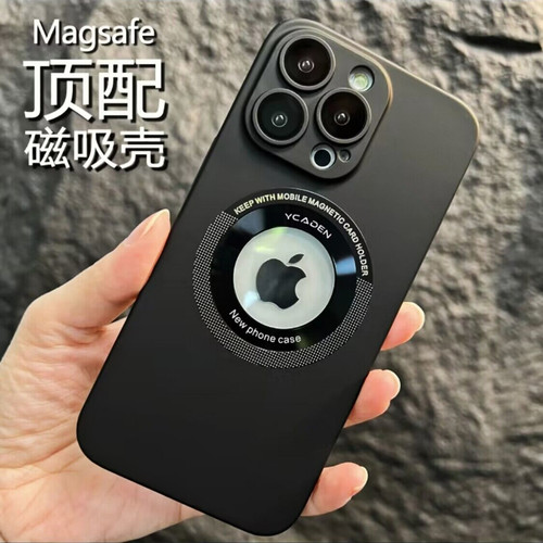 苹果手机壳新款磁吸漏标磨砂磁吸
