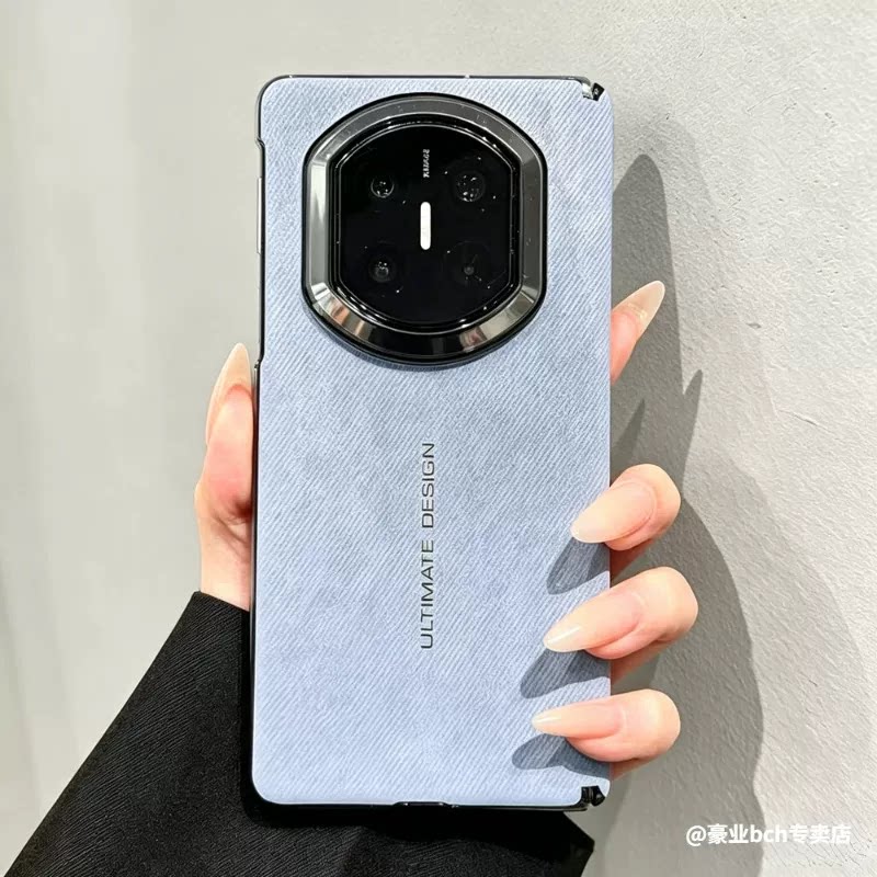 X7典藏版折叠屏中轴磁吸牛仔硬壳