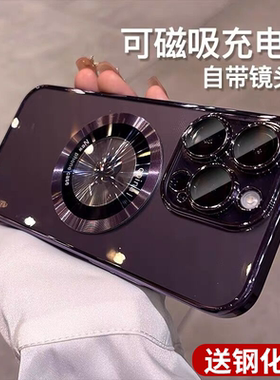 磁吸漏标适用苹果15promax手机壳新款iPhone14Pro电镀ip13pm透明plus高级11镜头膜全包防摔12por男防尘硬壳16