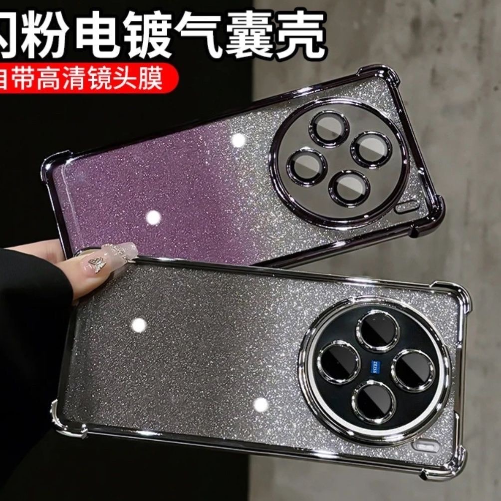 闪粉电镀四角气囊防摔适用VIVOX100pro手机壳新款X100带磁吸支架全包镜头膜x100s高级感x100pro保护套硬透明