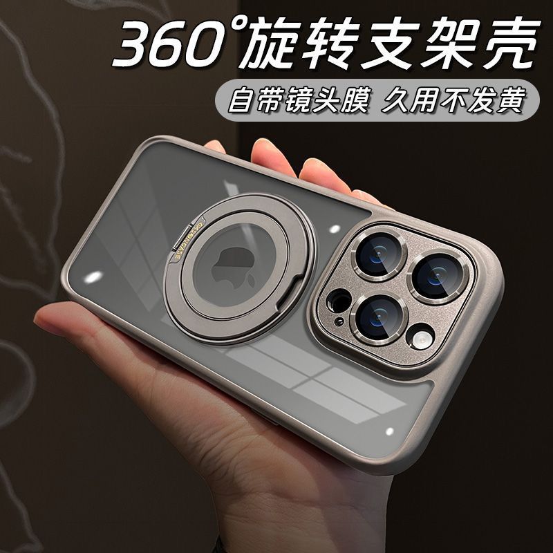 360旋转支架一体适用苹果15promax手机壳新款iPhone16pro带镜头膜14磁吸plus透明全包13por防摔套高级感男士