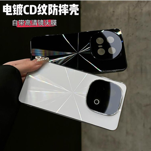 iqoo13带镜头膜镭射CD纹电镀壳