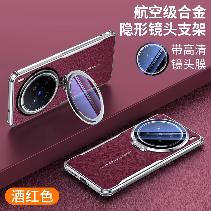 x300pr镜头盖支架素皮电镀全包壳