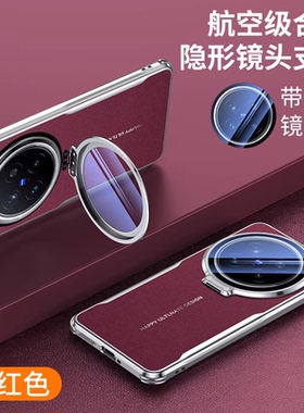 适用vivox300pro手机壳新款镜头盖支架x200ultra保护套皮纹高级感Promini全包镜头膜男女x100s防摔气囊支点外