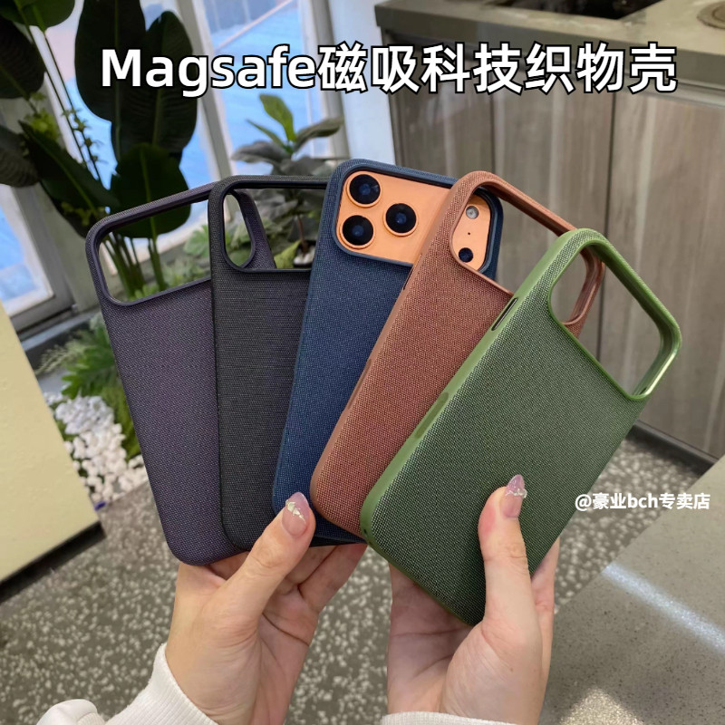 带相机按键】适配苹果17promax手机壳官方新款pro科技织物max同款iphone17pro编织挂绳磁吸超薄17防摔保护套