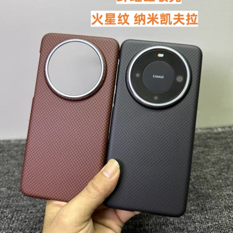 Magsafe磁吸适用华为Mate60Pro手机壳新款凯夫拉pura70pro碳纤维纹理70Pro+金属镜框防摔mt60高级保护套ultra
