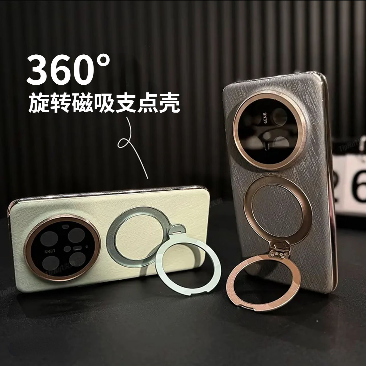 适用华为mate70pro手机壳新款mate70保护壳70Pro+优享版mt60pro皮套磁吸支架外壳全包镜头防摔高级女魅特rs男