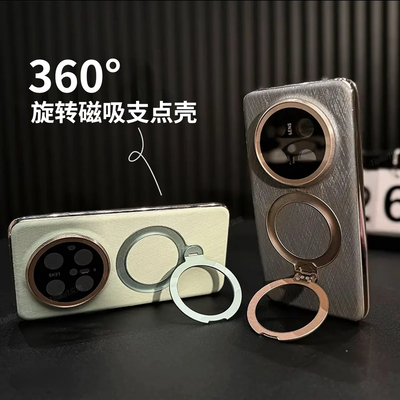 mt70金丝银锦旋转磁吸支点全包壳