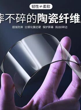适用华为p20/p30/p40plus钢化膜荣耀9X 8X 20 10 V30 V20 play3e陶瓷手机膜畅享9plus 10p magic2防摔软膜
