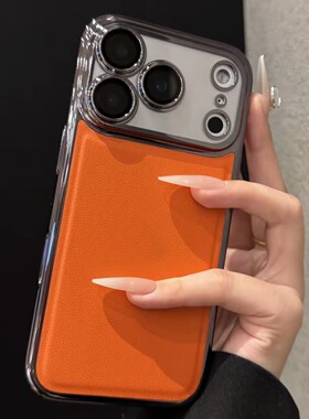 带镜头膜适用苹果17promax手机壳新款iPhone17pro橙色荔枝皮纹16pro简约小众15/14/13全包电镀防摔保护套女2