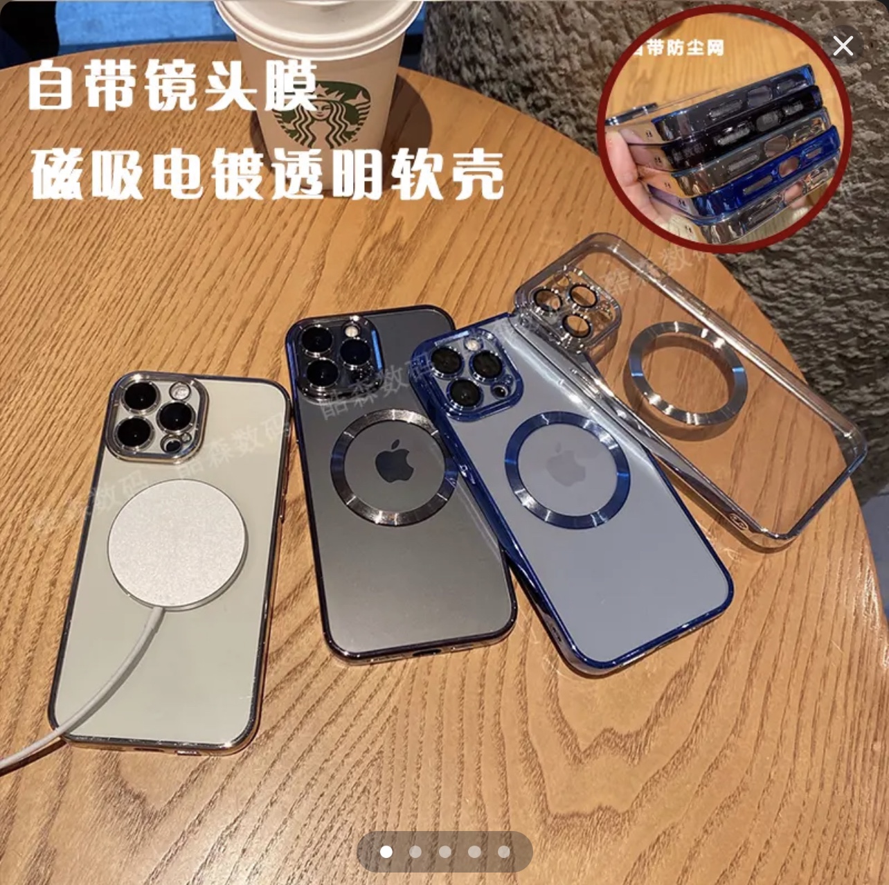 【超火高端的】适用苹果13ProMax爆款磁吸手机壳iPhone12Pro透明Magsafe镜头全包11Pro保护套por防摔新款男士