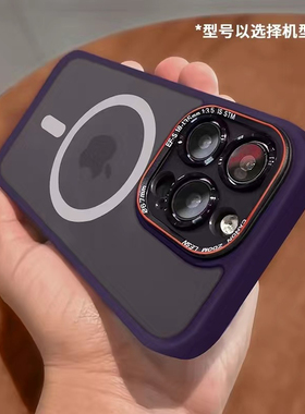 适用iphone15promax手机壳苹果14promax新款13磁吸无线充电pro男max高级感12镜头全包11爆款15pro磨砂16pro