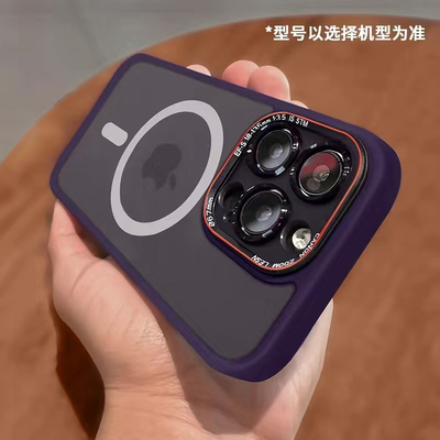 带镜头膜磁吸磨砂肤感透明硅胶壳