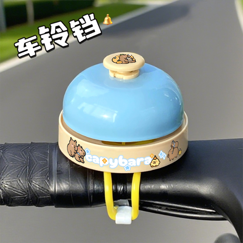 创意装饰儿童自行车铃铛超响
