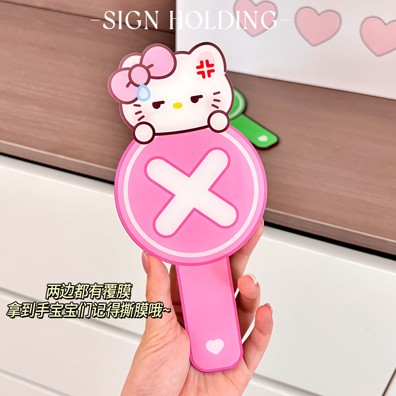 可爱Kitty打卡牌探店测评手举牌图片