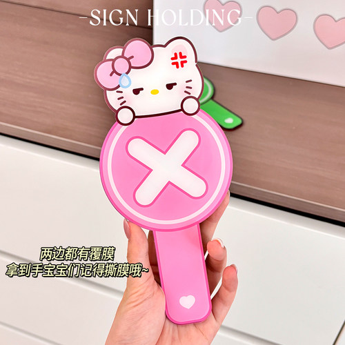可爱Kitty打卡牌探店测评手举牌