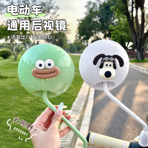 电动车后视镜可爱卡通草莓熊