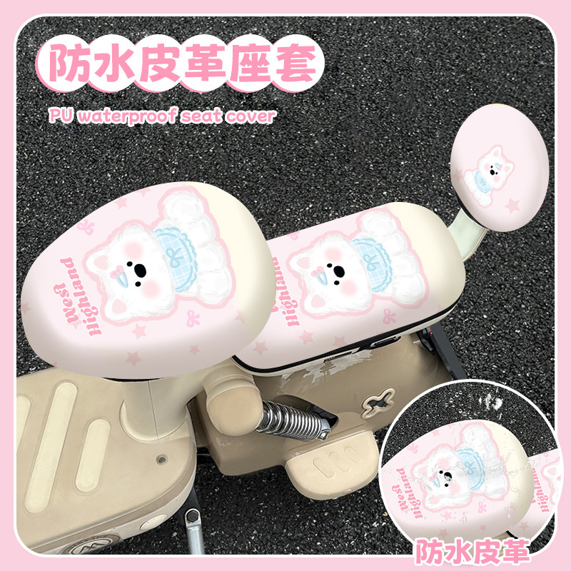 电动车坐垫套PU防水皮革座椅套