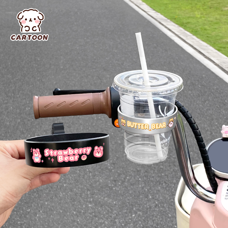 可爱卡通电动车水杯架饮料铁环