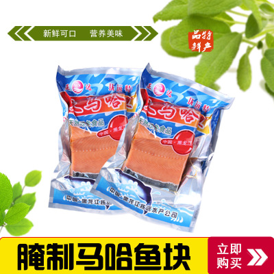 黑龙江抚远马哈鱼新鲜腌制大
