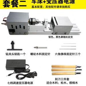木工车床厂家：推动传统工艺与现代技术融合的步伐