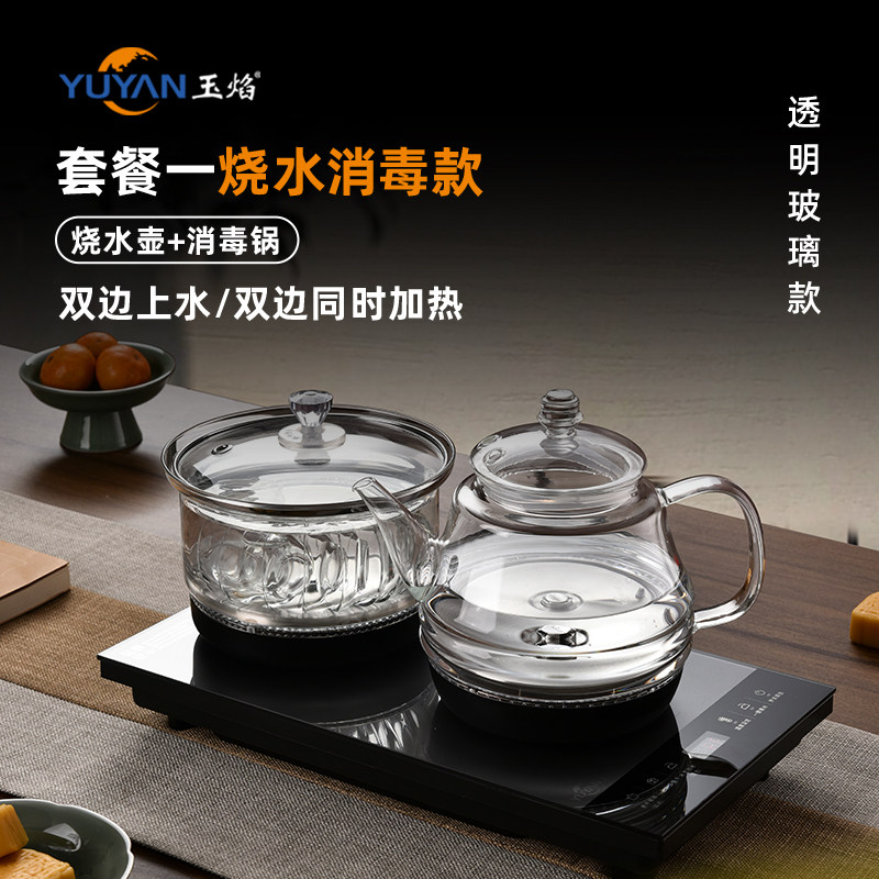 全自动底部上水电热水壶泡茶专用煮台嵌入式茶台烧水壶一体电茶炉