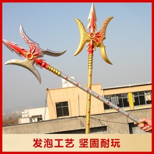 吕布方天画戟三国兵器武器玩具cos儿童男孩过年玩具道具模型