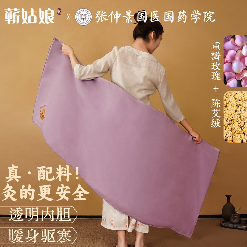 蕲姑娘艾灸热敷毯子电加热艾灸艾草床垫艾绒褥子全身通用家用理疗,保健用品,艾灸/艾草/艾条/艾制品,淘宝优惠券,粉丝福利购,淘宝优惠卷