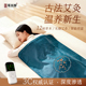 蕲姑娘艾灸绒热敷毯电加热艾灸毯子艾草恒温理疗热温灸器全身通用