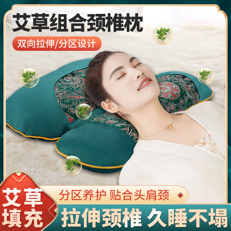 艾草颈椎枕连体可拆卸图片