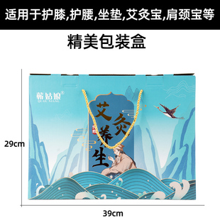 艾灸长毯坐垫包装 袋盒子精美礼盒坐垫盒紫