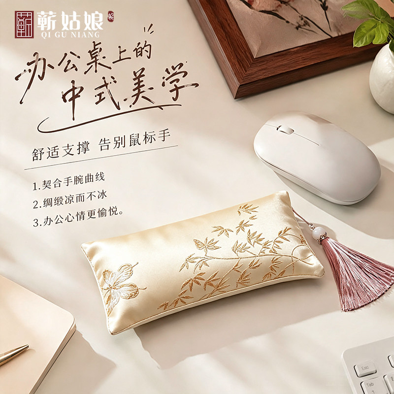 蕲姑娘薰衣草键盘鼠标护腕垫图片