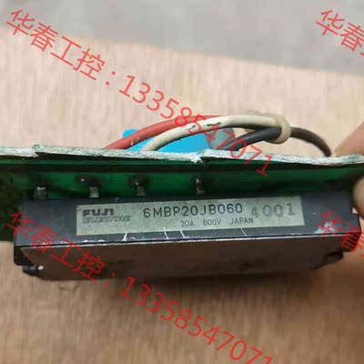 议价 富士模块6MbP20JB060，外观无破损，质量包好。拆机只